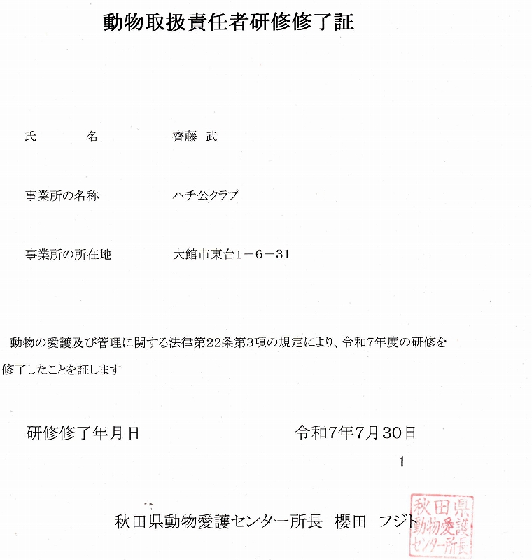 COURSE2507.JPG - 192,512BYTES